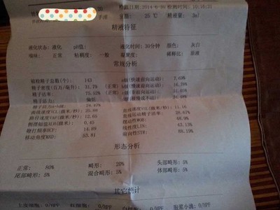 卵巢早衰取不到卵咋办