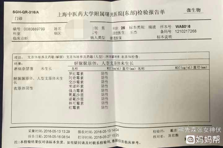 宁波做试管能要求男孩吗